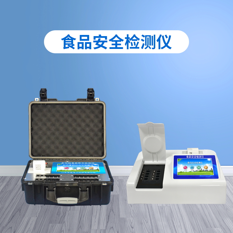 某品牌超市回應(yīng)食品抽檢不合格，食品快檢設(shè)備助零售企業(yè)自檢