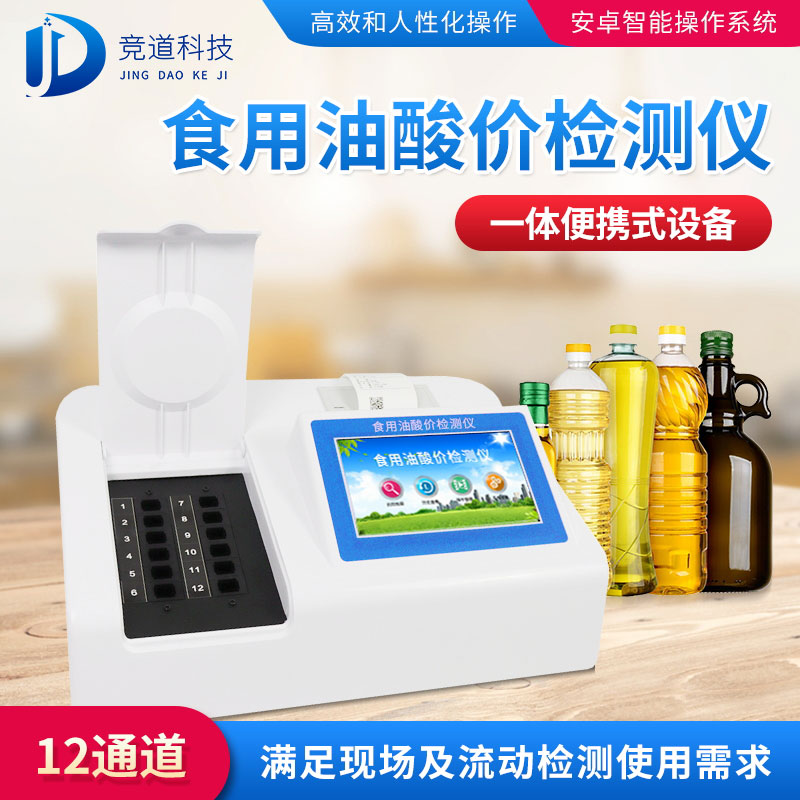 回鍋油火鍋危害多，小心防范！