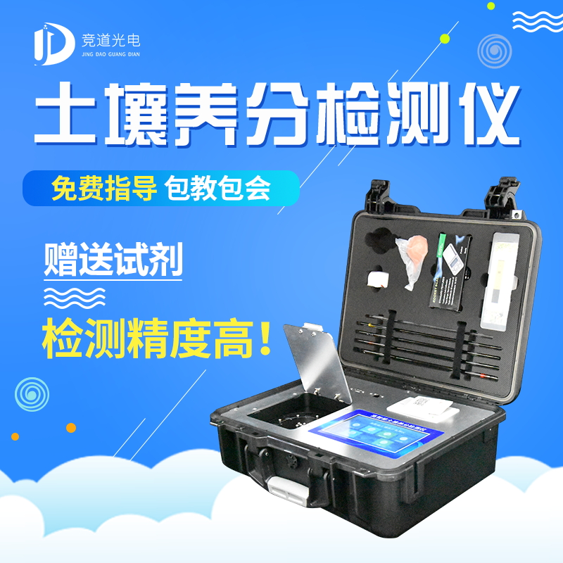 如何用測土配方施肥技術提高辣椒品質？
