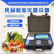“黑盒飯”存在食品安全隱患，要注意！