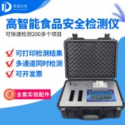 無(wú)水蛋糕添加含鋁泡打粉，還敢吃嗎？
